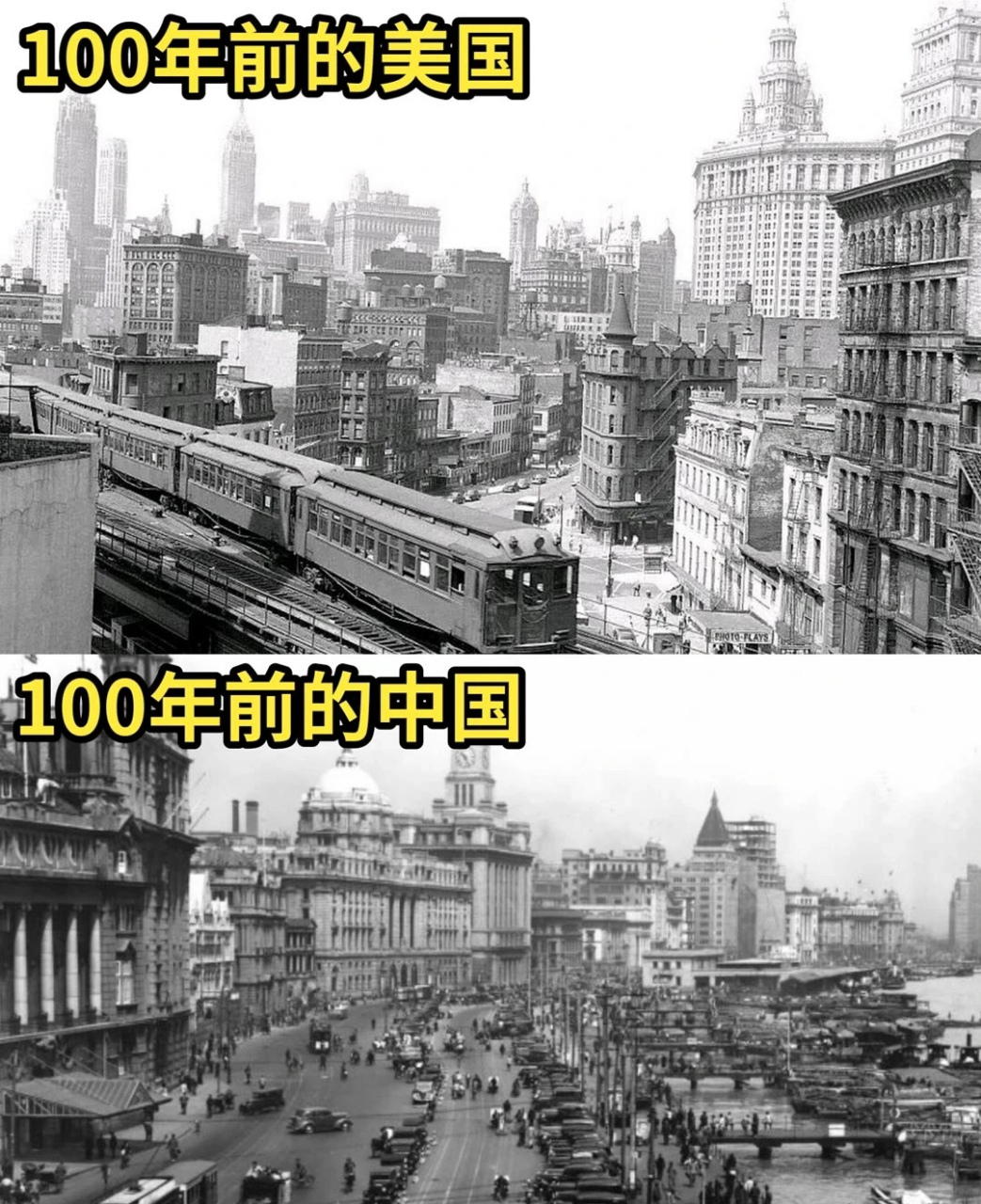 1923年纽约已经是世界第一大城市了,全美总人口才刚刚破亿,纽约的人口