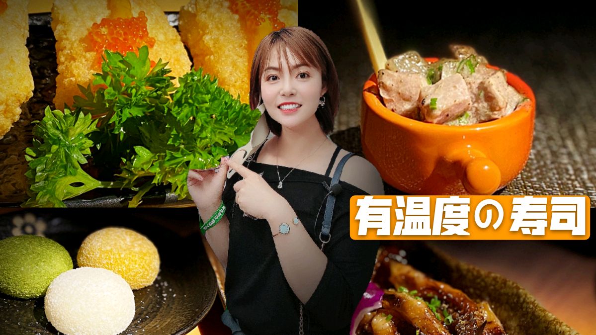 西安高新这家日料店,寿司品类众多,肥肠寿司第一次吃!