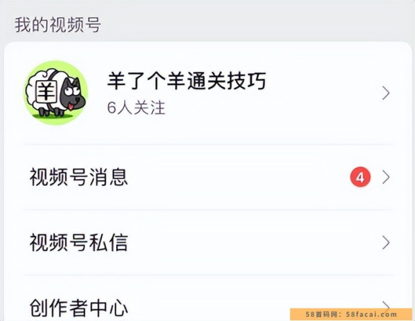 羊了个羊爆火背后,9种搞钱路子,有人一天9000 羊了个羊爆火背后,9种搞钱路子,有人一天9000
