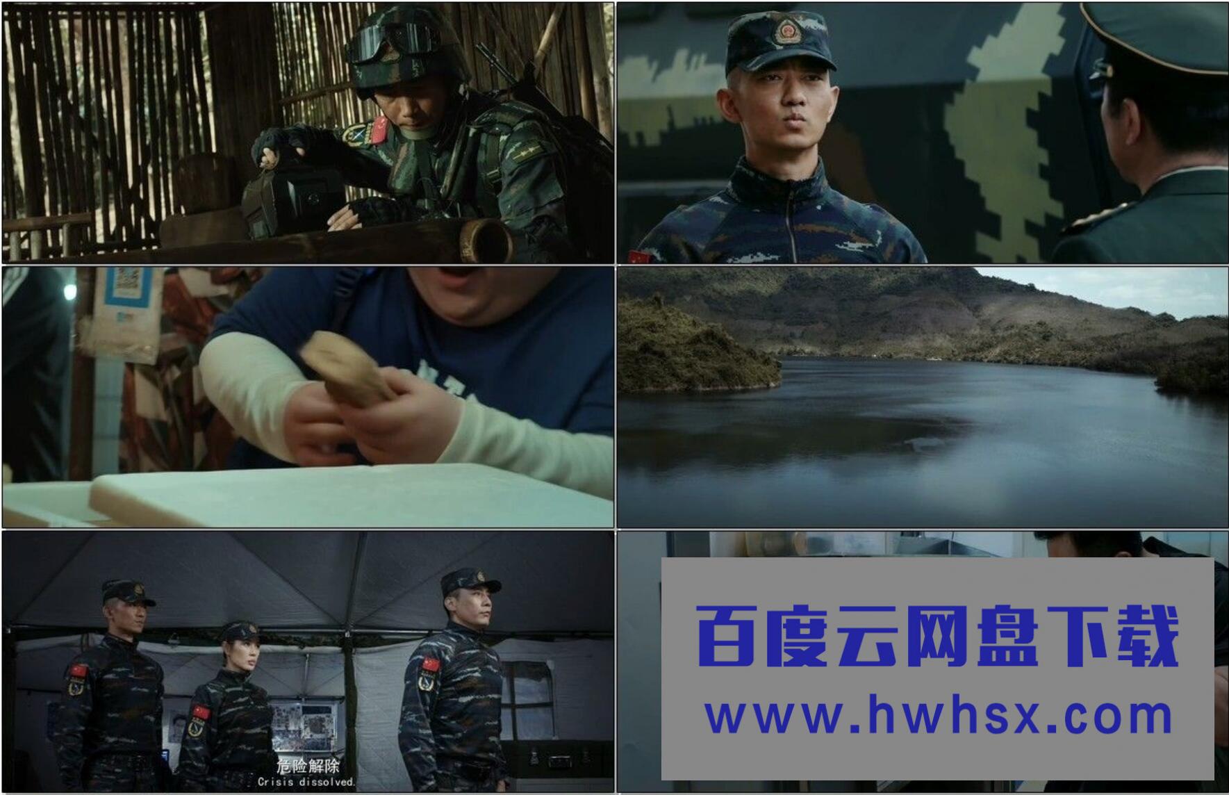 2022刘烨于荣光动作《排爆手》HD4K/1080P.国语中字4K|1080P高清百度网盘