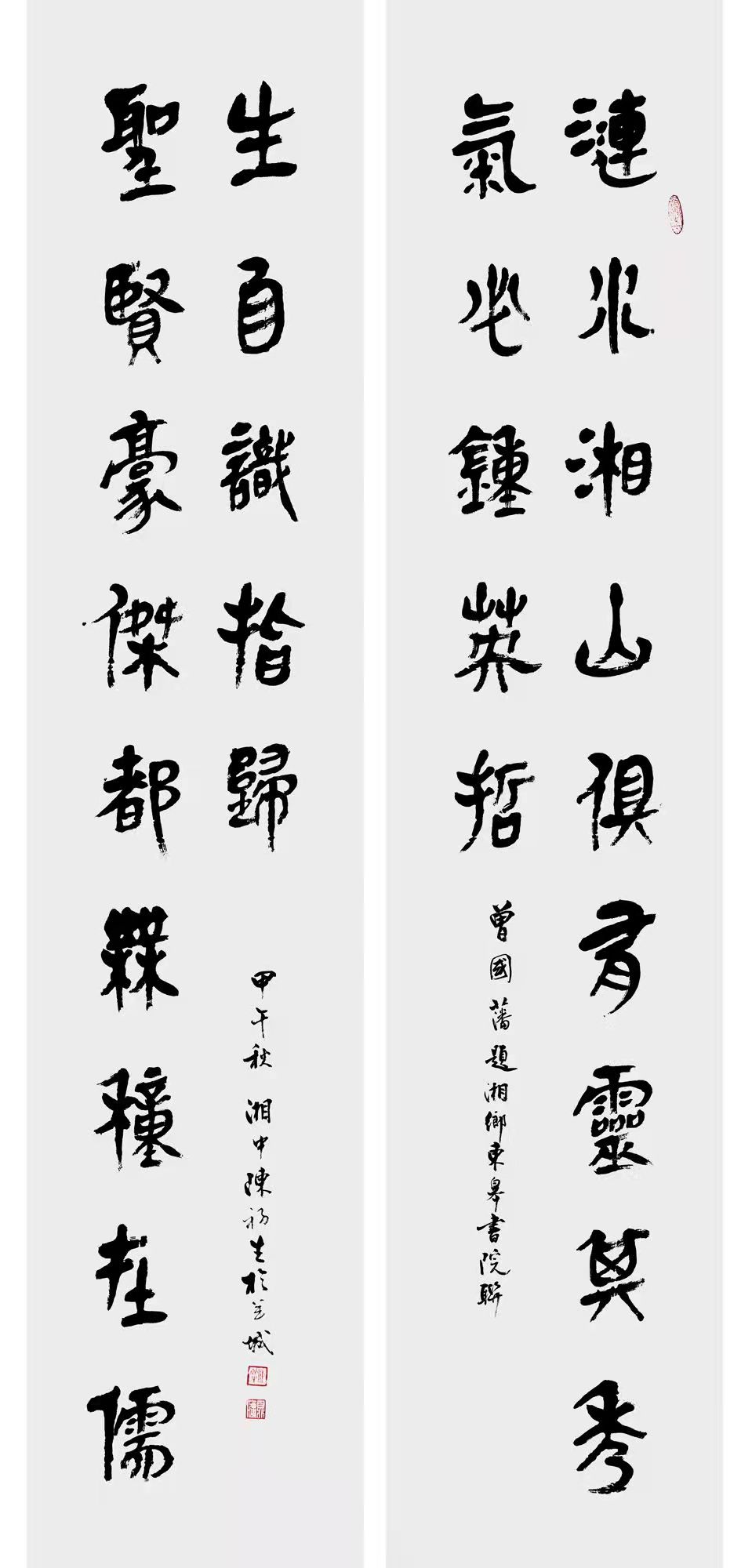 「陈初生」中华优秀传统文化守望者