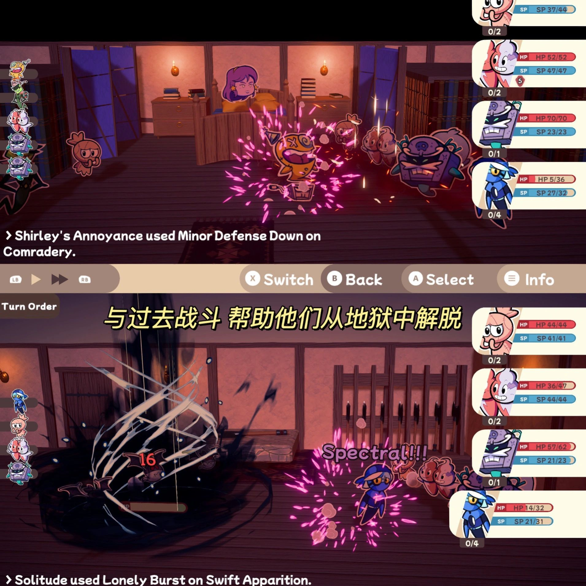 角色扮演游戏颓(角色扮演系列游戏)