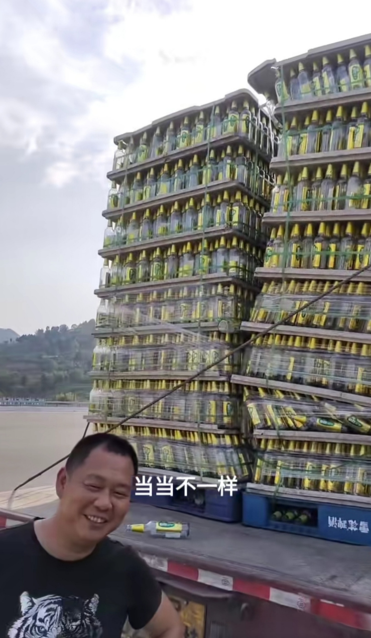 说这样摆放啤酒没事,上当了啊,这怎么办?