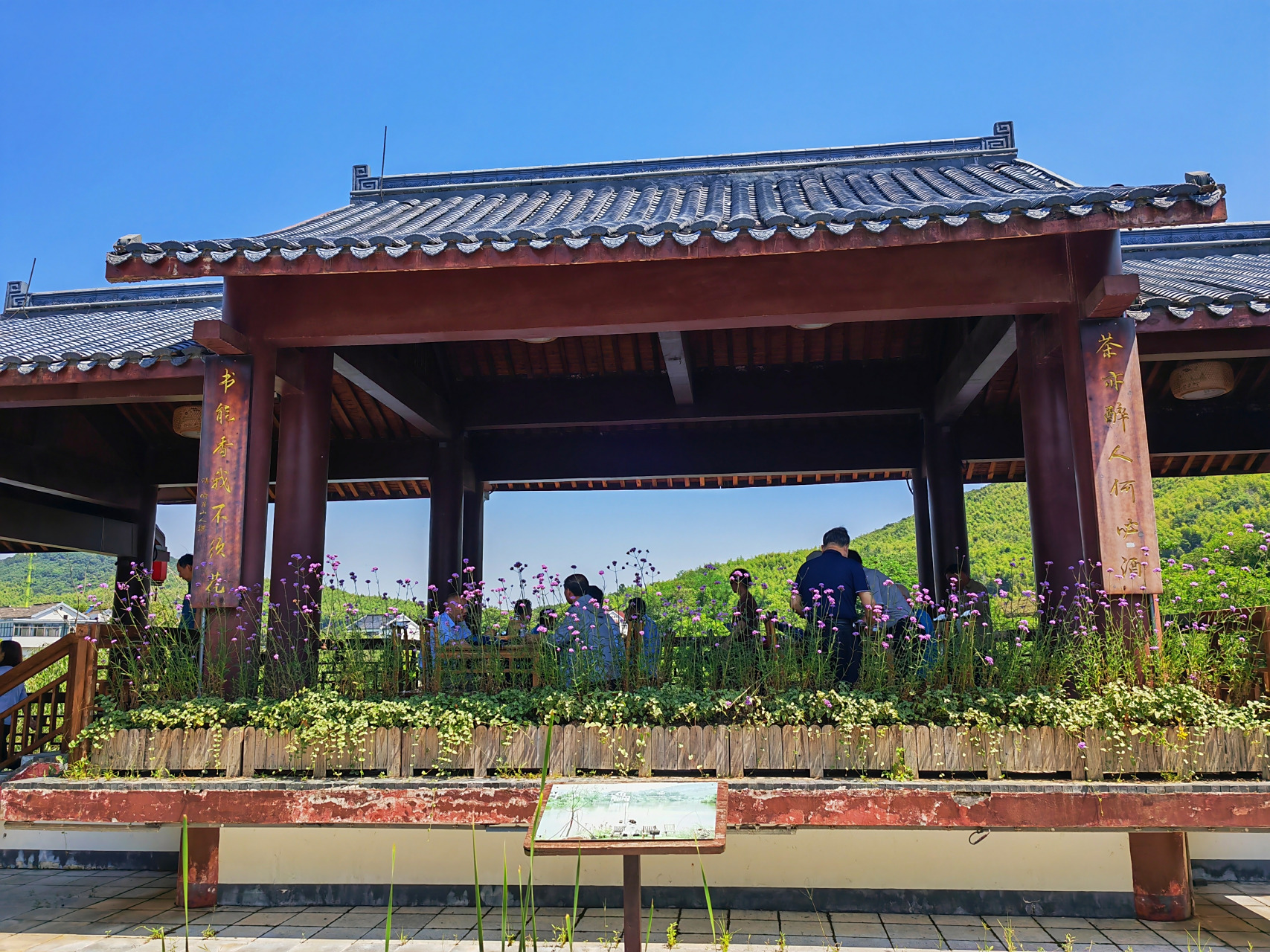 【南京江宁区黄龙岘:一个茶香四溢的美丽乡村】黄龙岘茶文化村icon