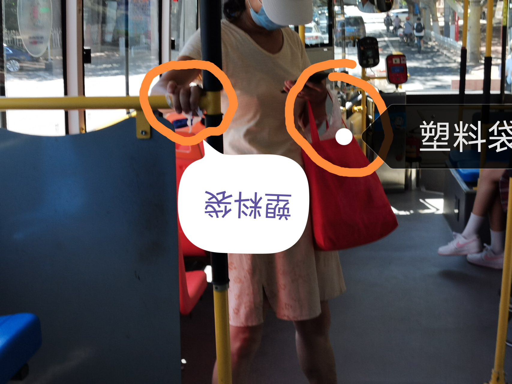 今天在即墨坐4路公交车,上来一位中年妇女,戴着口罩.