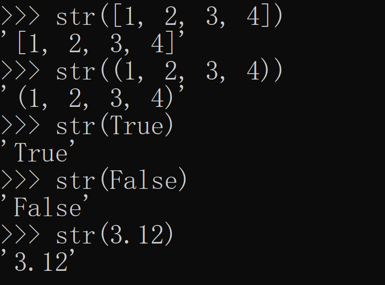 python中str函数功能  第1张