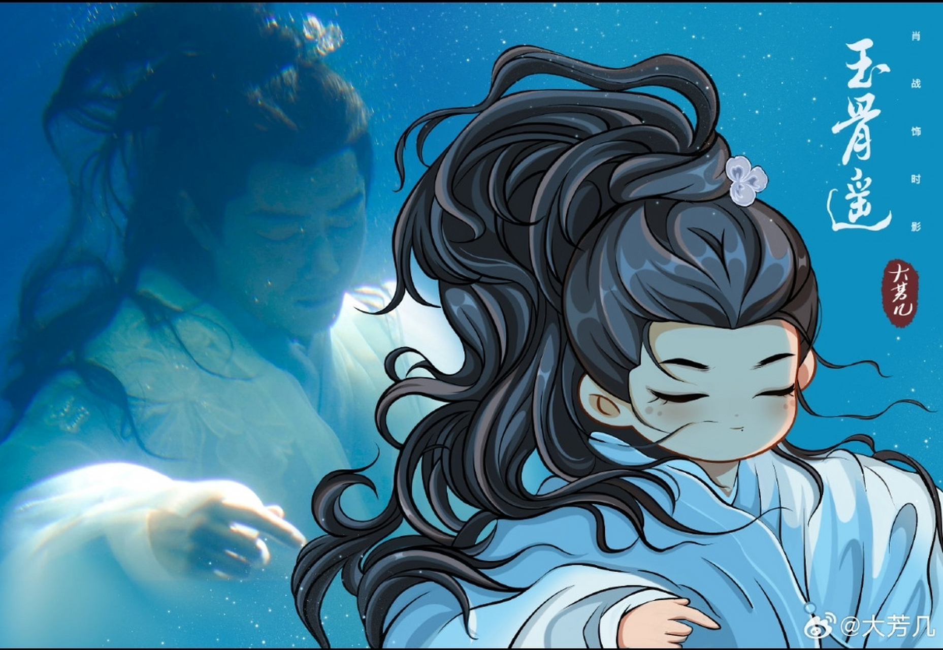 q版时影~  图源水印