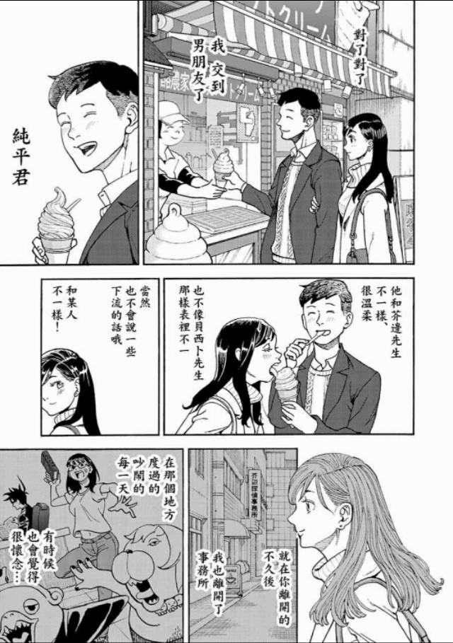 恶魔阿萨谢尔-恶魔阿萨谢尔漫画在线免费-恶魔阿萨谢尔全集在线观看