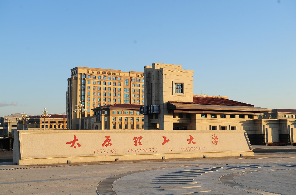 山西榆次大学城有多少个学校