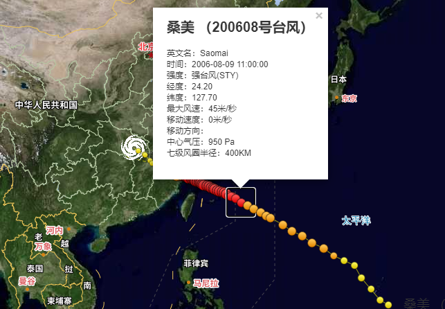 史上最强台风之一——2006年08号台风"桑美"