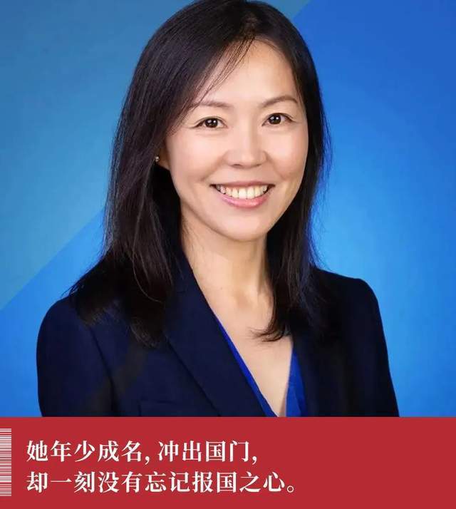 毛蔚个人简历，毛蔚一家四口照片