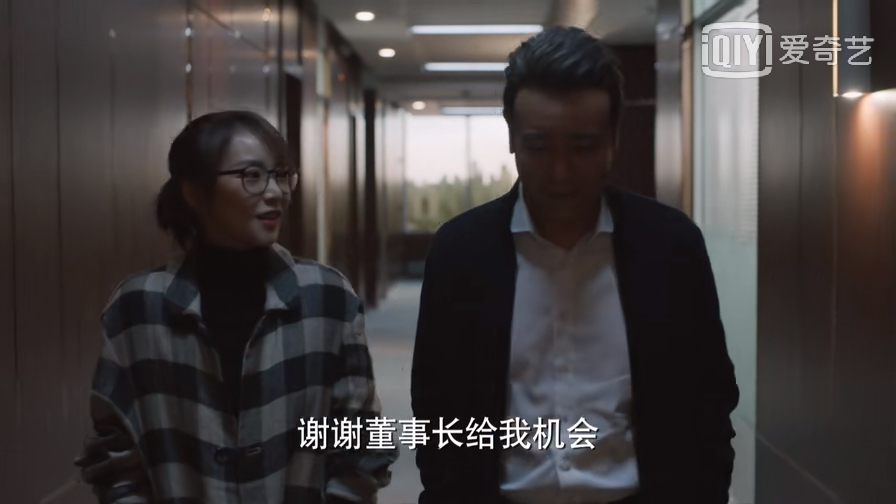 《理想之城》赵显坤对吴红玫有意思吗?几处细节说明,女方想多了