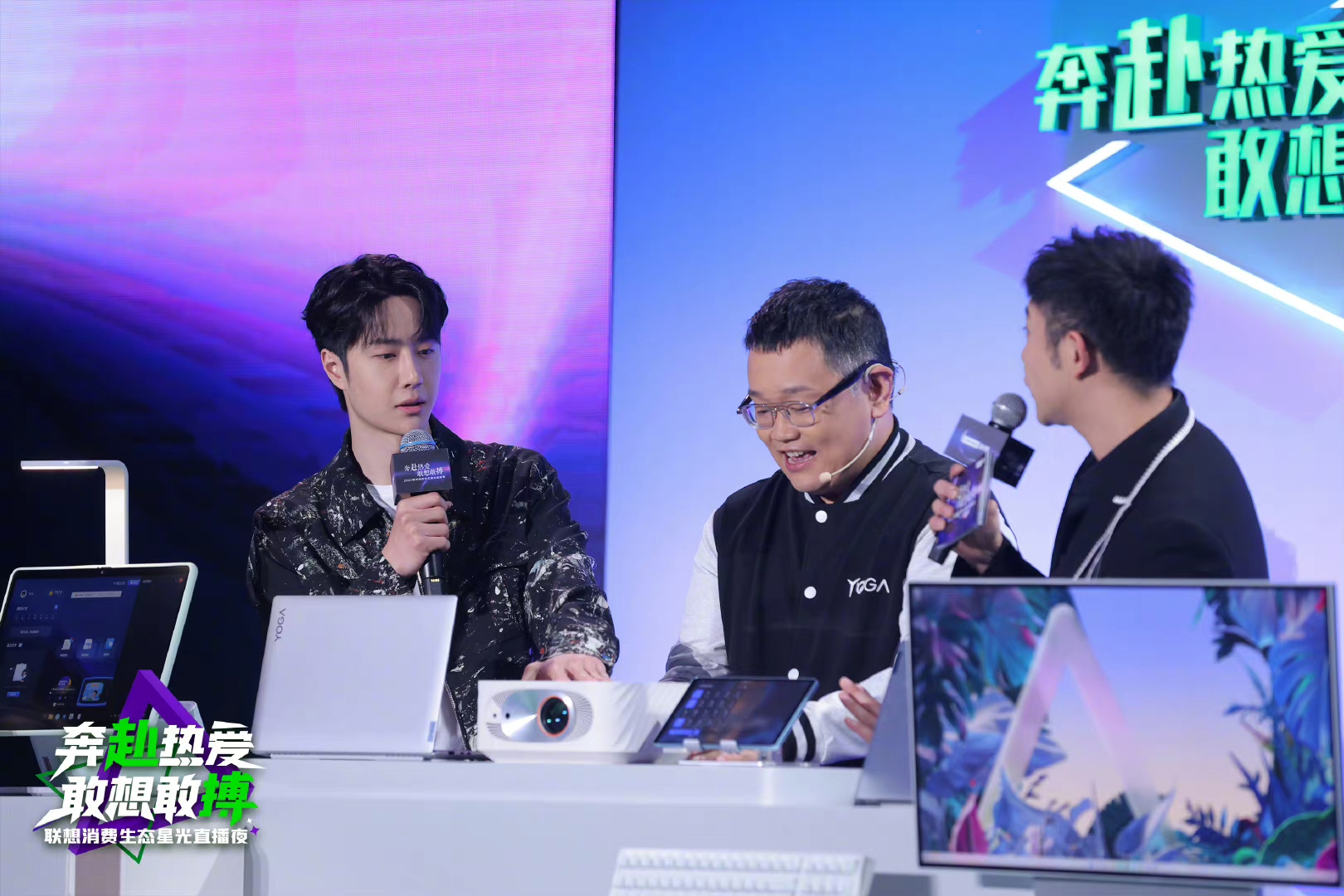 王一博联想直播,定制豹款电脑秒售罄