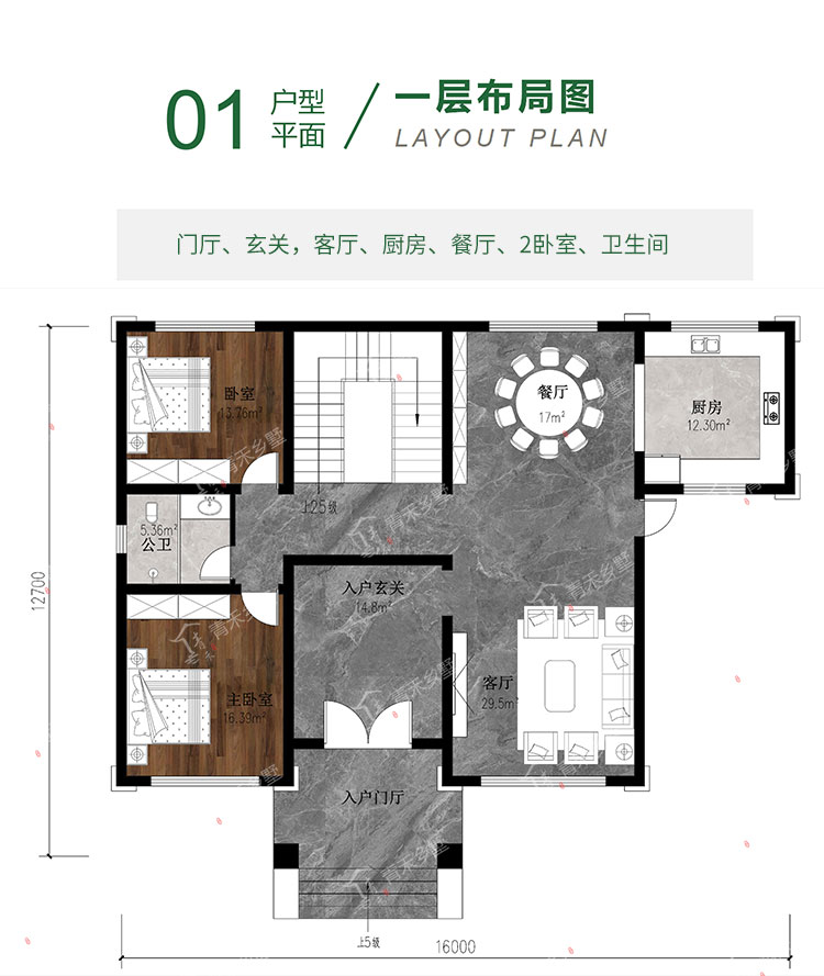 開間16米進深12米7新中式二層小別墅設計圖紙自建房設計效果圖