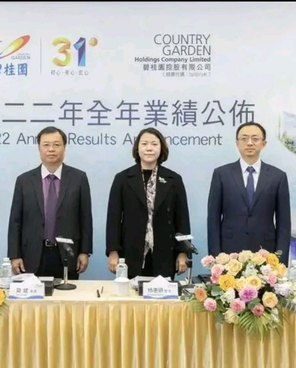 碧桂园的总裁莫斌的年薪高达1.