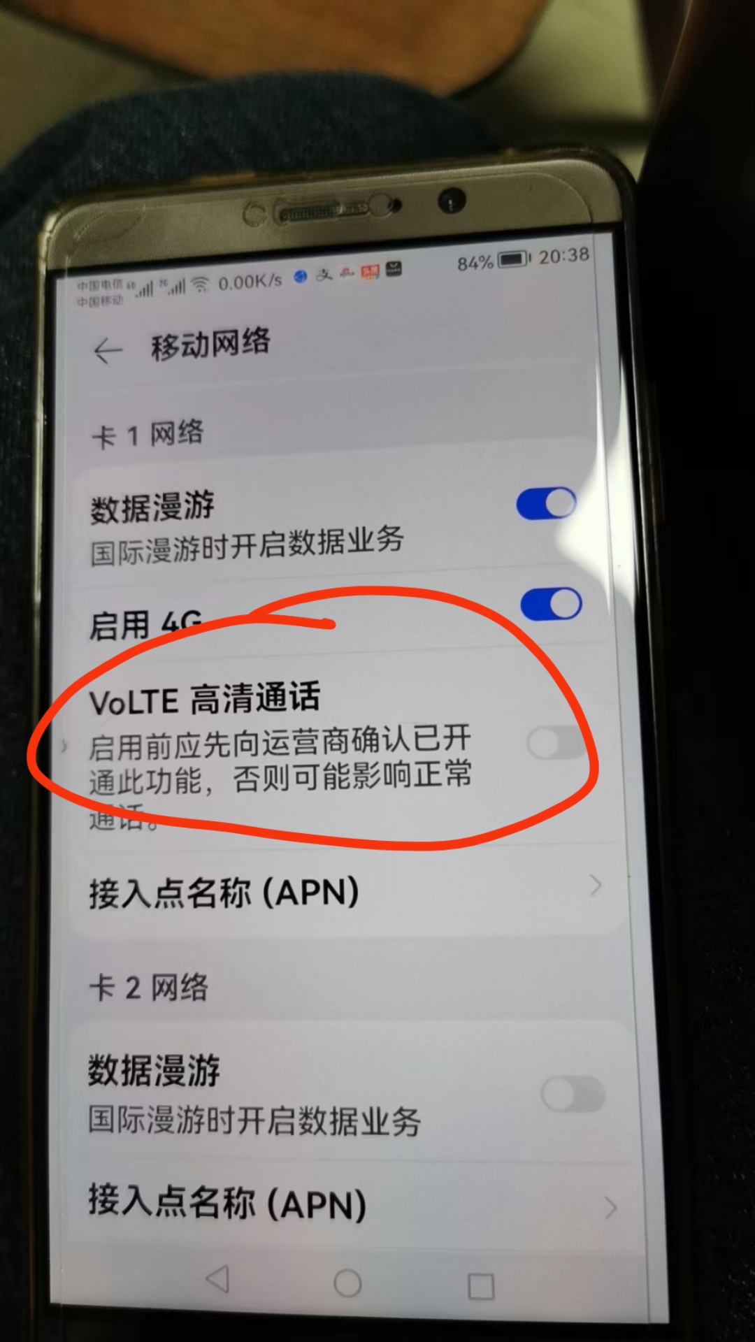 接码的手机号能打通吗怎么打不通电话 接码的手机号能打通吗怎么打不通电话