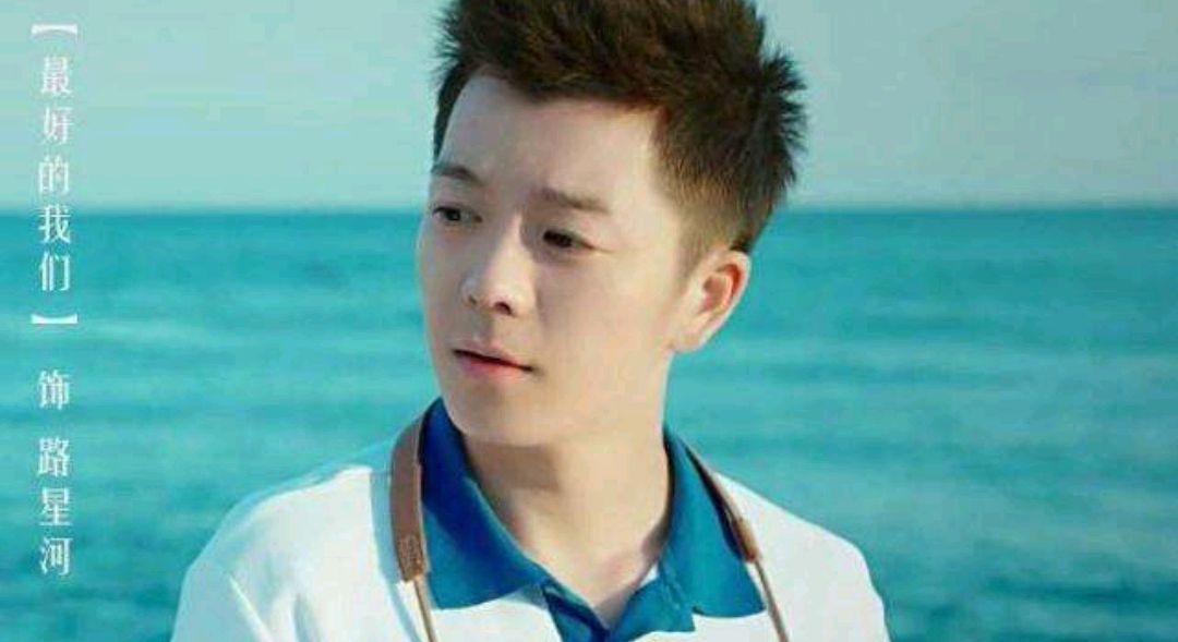 《最好的我们》:耿耿星河才是一对