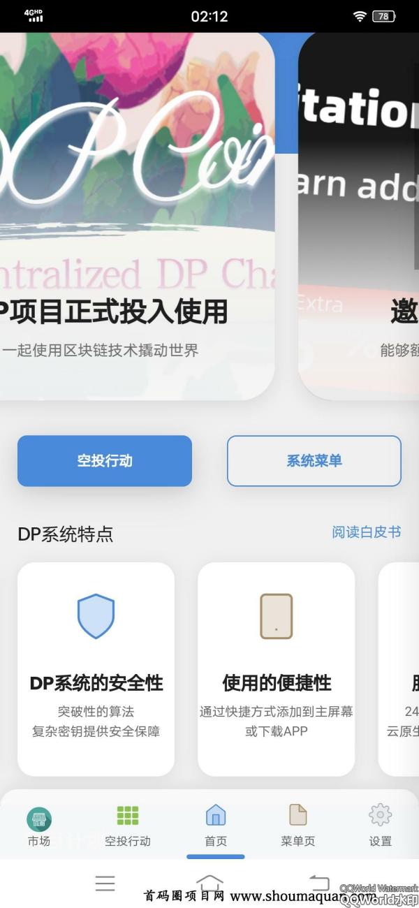 一定要做DP Coin！一定要做DP Coin！一定要做DP Coin！重要的事说三遍！！