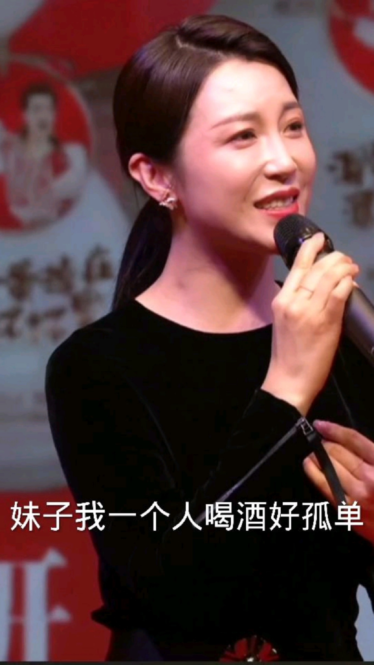 陕北气质女歌手郭涛演唱酒杯杯太好听了