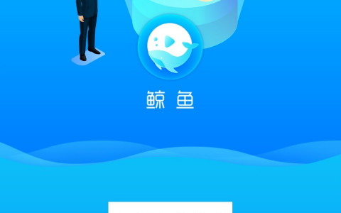 鲸鱼短视频新用户操作视频教程以及金元宝KMC变现流程