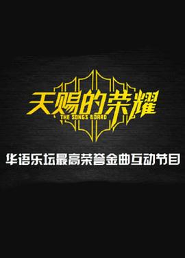 《 声音的荣耀》怎么屏蔽传奇装备光柱特效