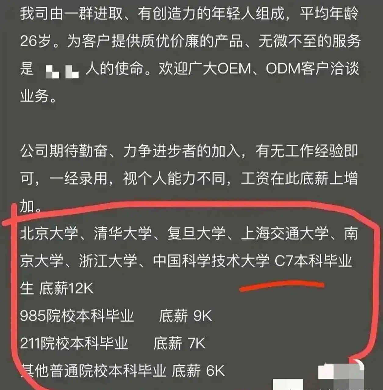 曾经的c9大学如今已经变成了c7,最受伤的两个高校就是西交和哈工,这对