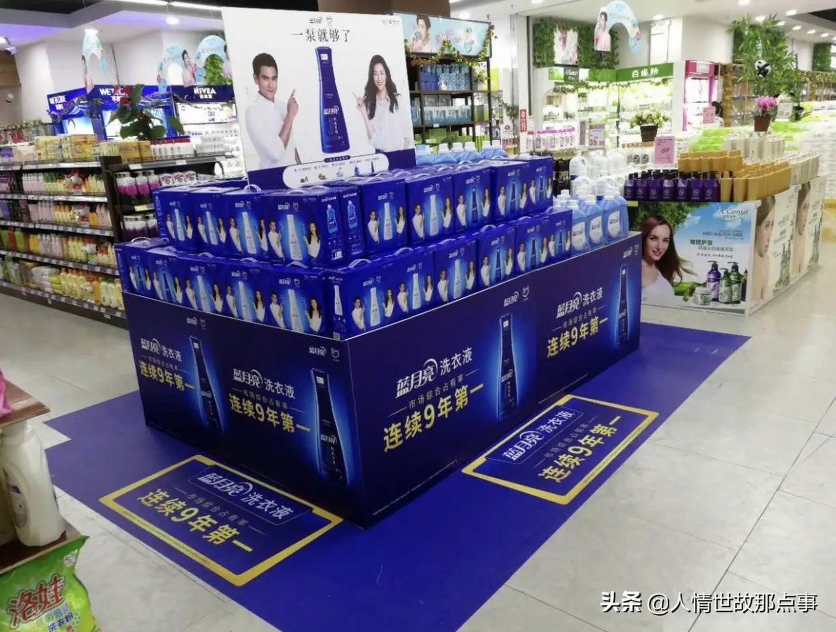 2010年,蓝月亮创始人罗秋平在办公室一脸惊愕,这个号称"中国最会洗