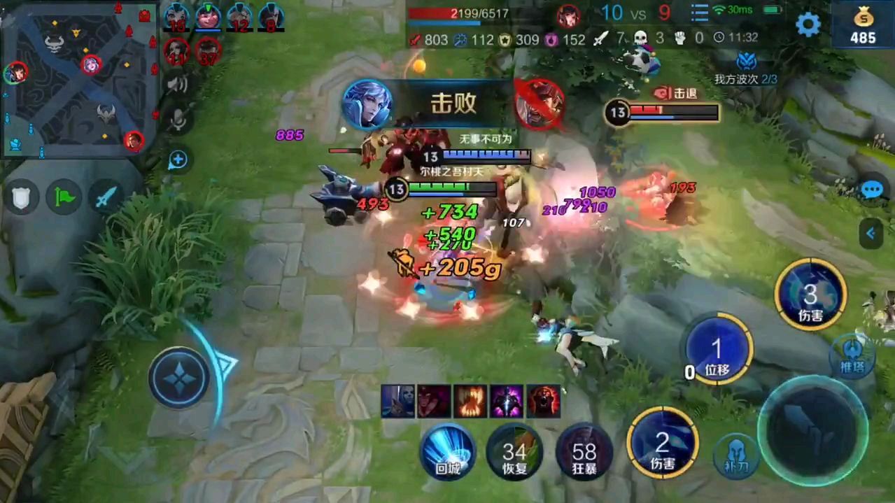 王者荣耀:狂暴肉装诸葛亮