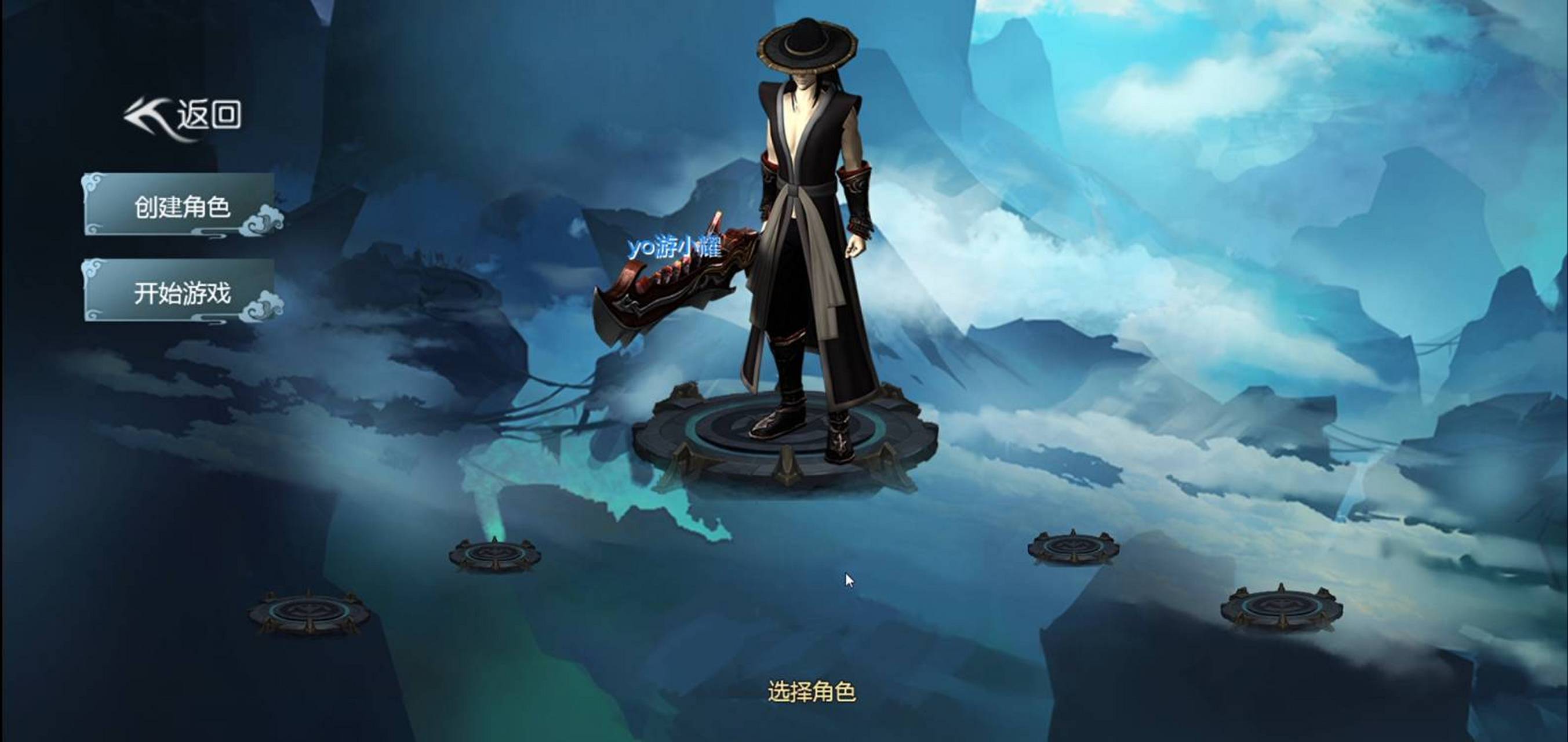 《原始千年2》手游画面一览 #原始千年2手游