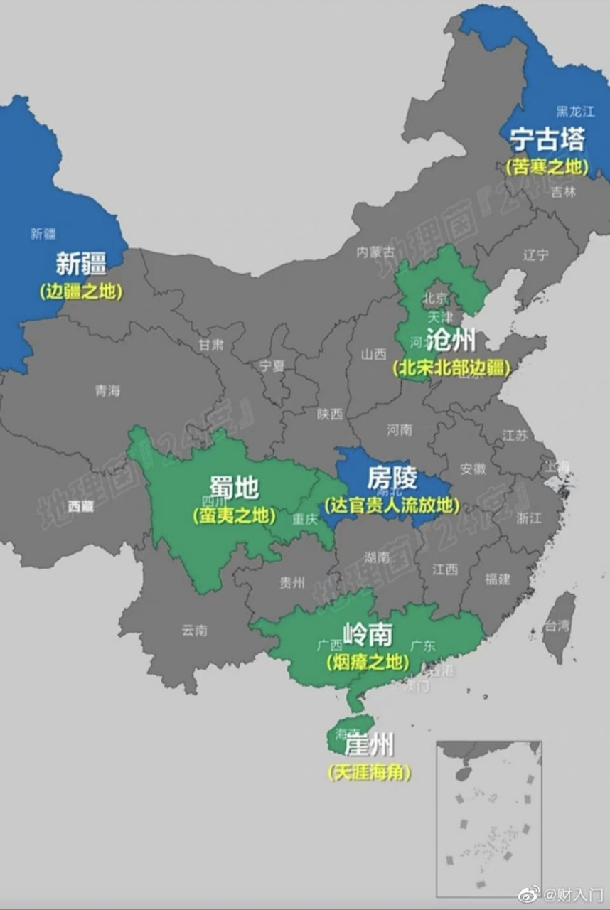 古代流放之地  对现代人来讲也不算个事