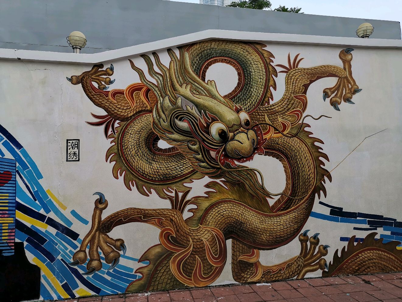 实拍墙画精品,潮汕文化深厚底蕴的文化墙画,你有留意吗?