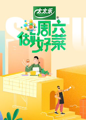 FG欢乐捕鱼app官网计划电影封面图