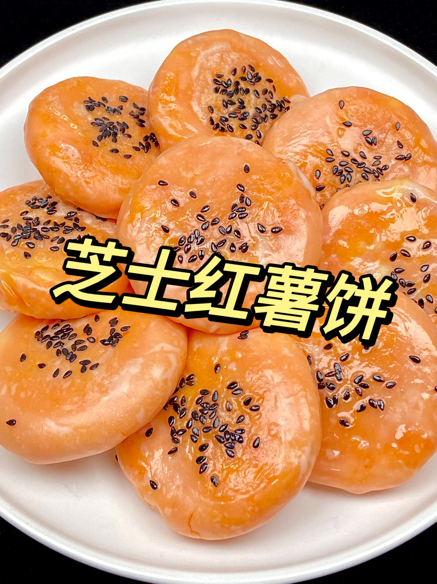 做法简单免揉面真的好好吃