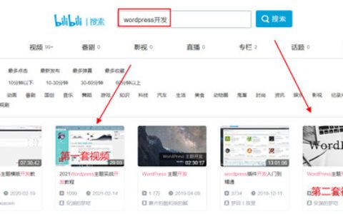 b站视频SEO如何做？实战举例