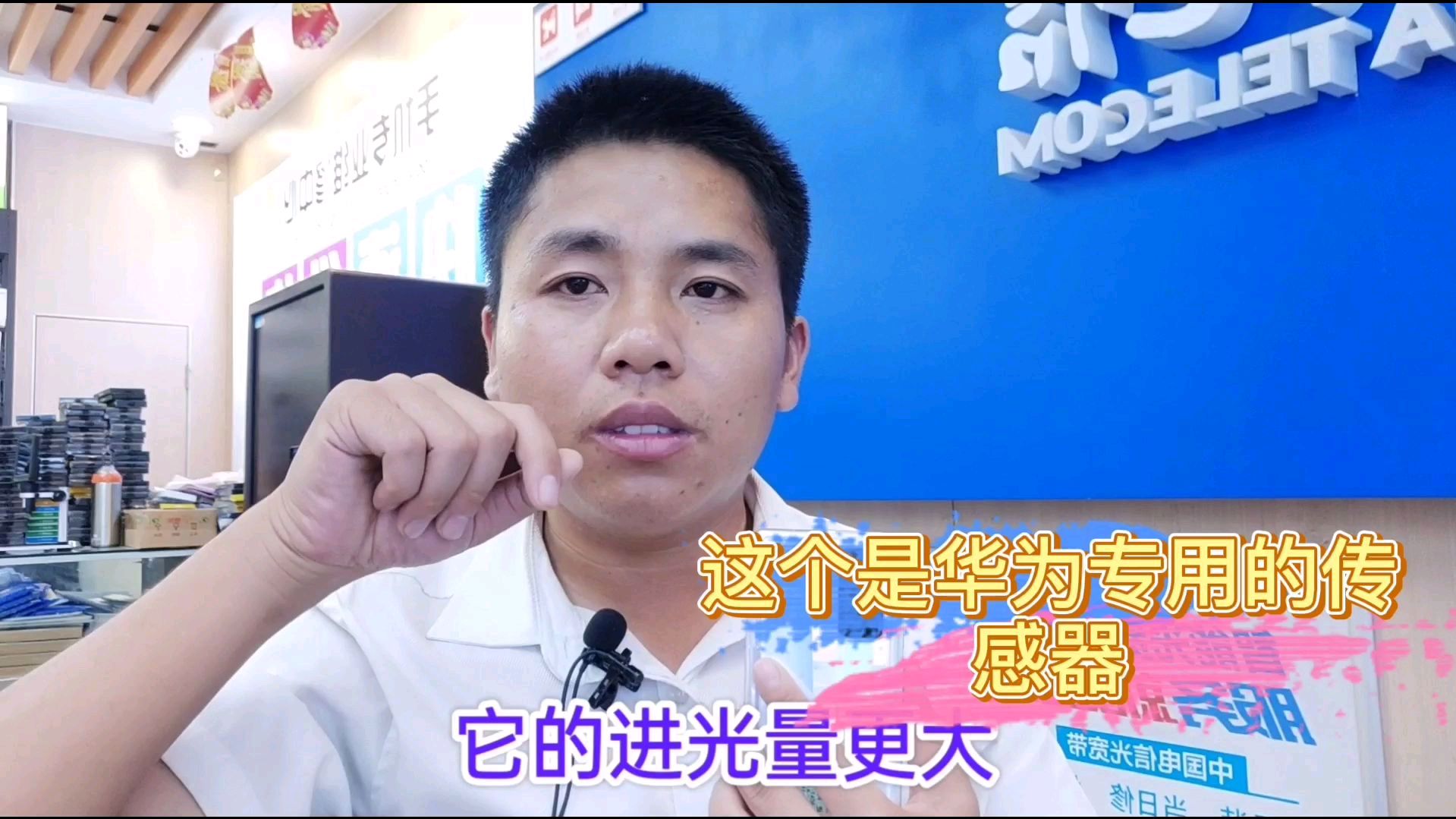 华为p40比其它手机贵,但是顾客依然买这个手机,这是为什么呢?