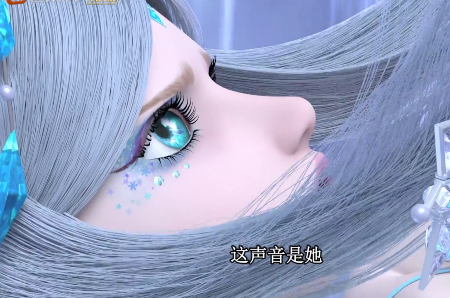 冰公主被曼多拉逼问拉拢,即使承受三重威胁也要说"不",为什么