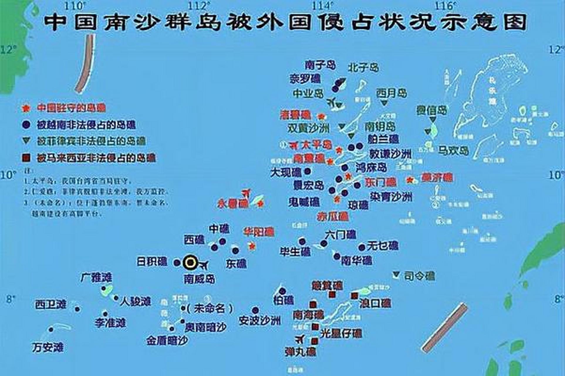 中国南海造岛地图图片