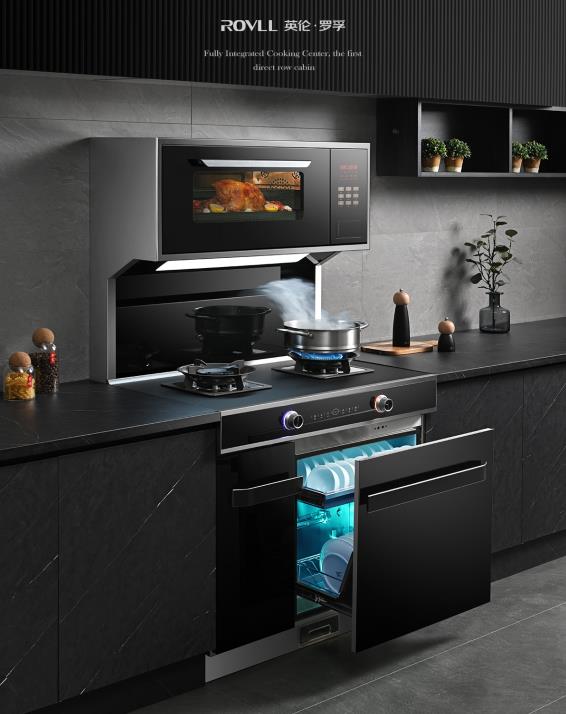 英伦罗孚全集成灶,年轻人的选择