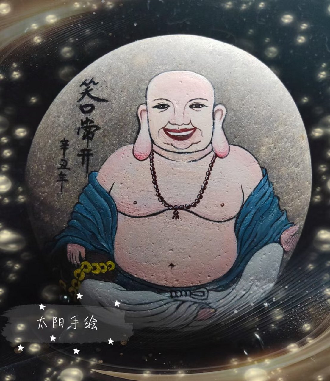 笑口常开,笑看人生百态!