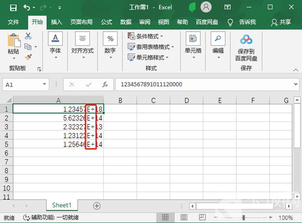 excel单个表格变大