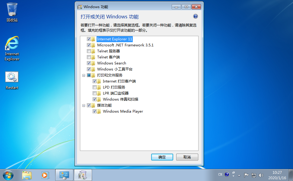 Windows7 7601.24540精简版-QQ1000资源网