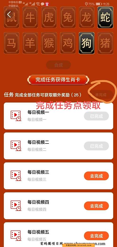 9月5号首码:京娱短视频,免费实铭,自带交易,黑市17一个 9月5号首码:京娱短视频,免费实铭,自带交易,黑市17一个