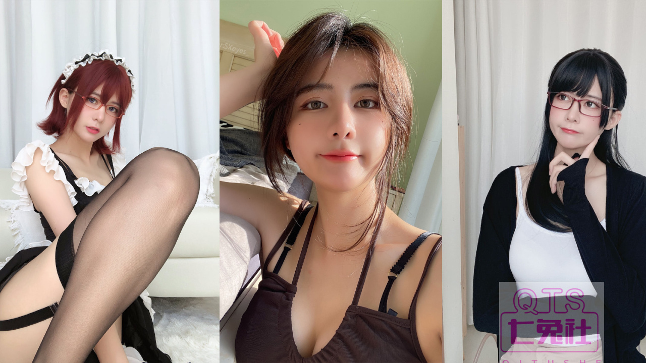 全网最美!眼酱大魔王w羊咩咩w现在叫什么?插图2 全网最美!眼酱大魔王w羊咩咩w现在叫什么?插图2