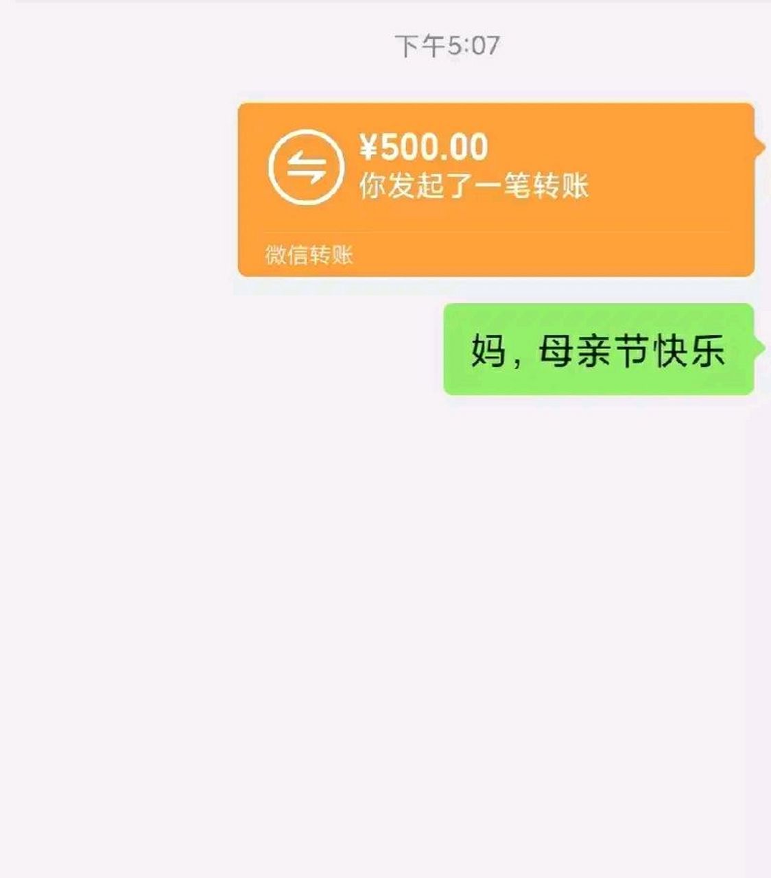 母亲节,给婆婆发了个红包500元,没想到她领取了,出乎我的意料,以往发