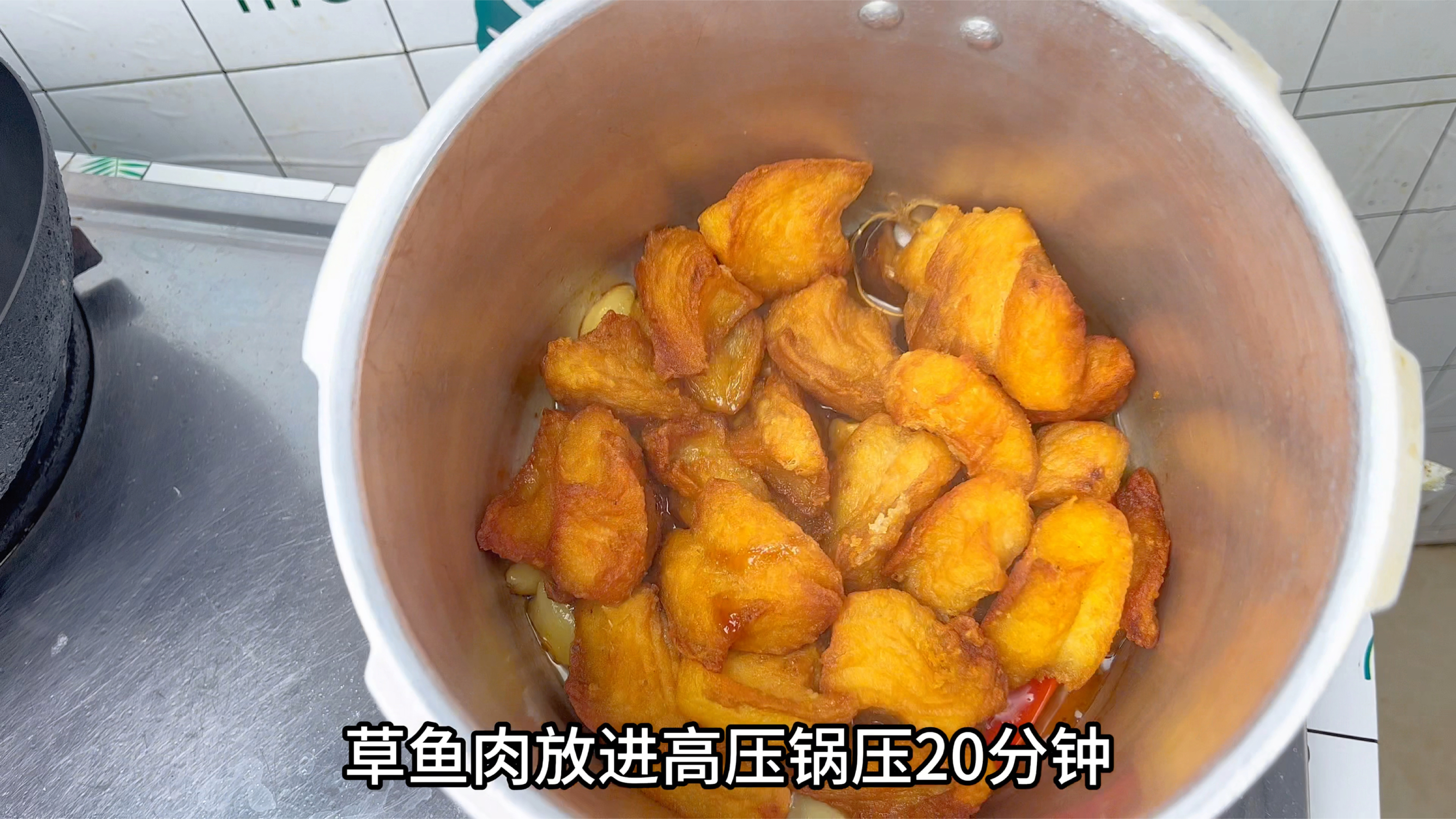 炸好草鱼肉放入高压锅20分钟，出锅真的香，红烧鱼块