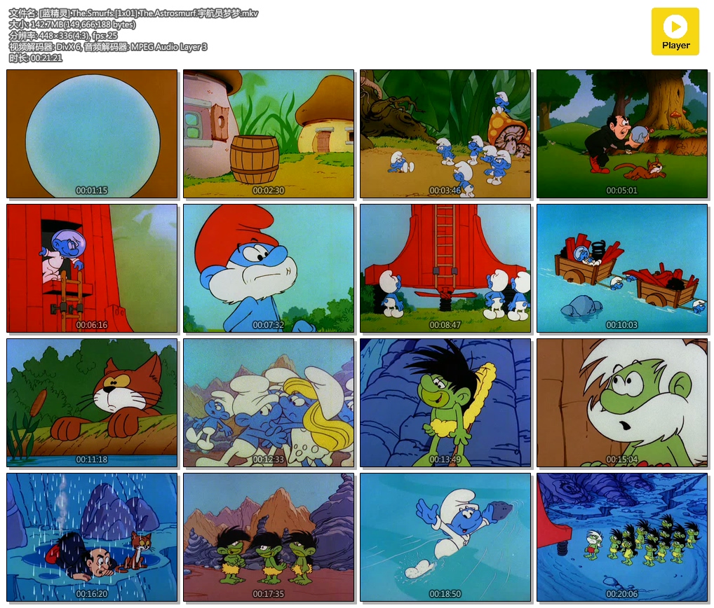 [蓝精灵].The.Smurfs.[1x01].The.Astrosmurf.宇航员梦梦.mkv.jpg