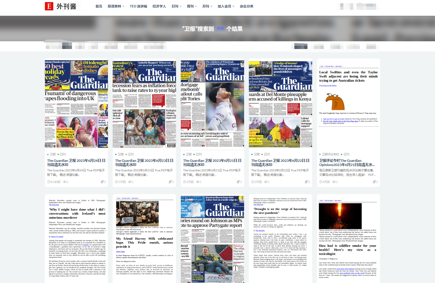 「外刊酱」解析the guardian卫报:为何适合英语学习者的理想选择
