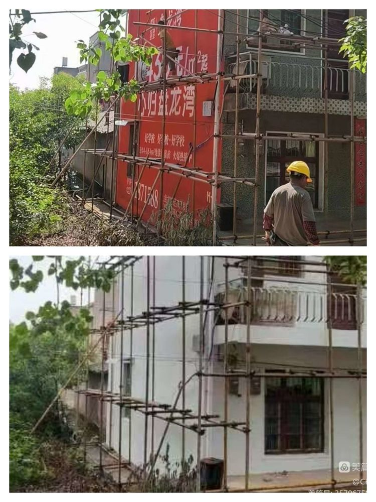 黄陂祁家湾街开展清除乡村墙体广告专项行动