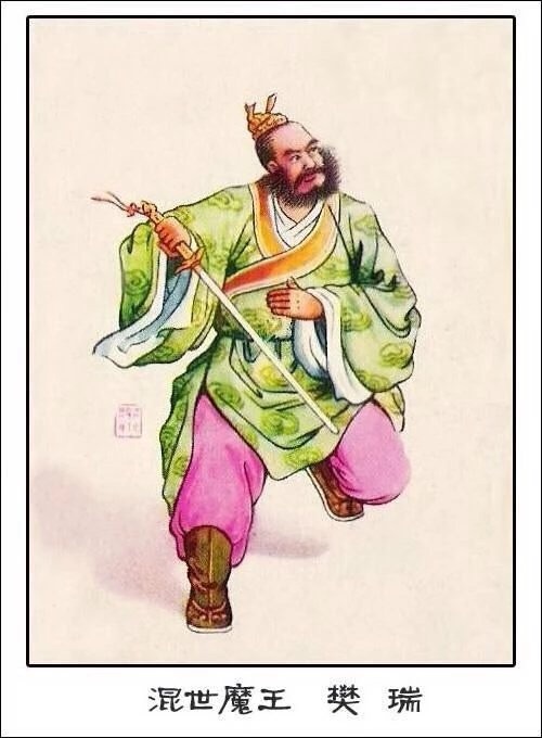 水浒108将人物谱—地煞72将