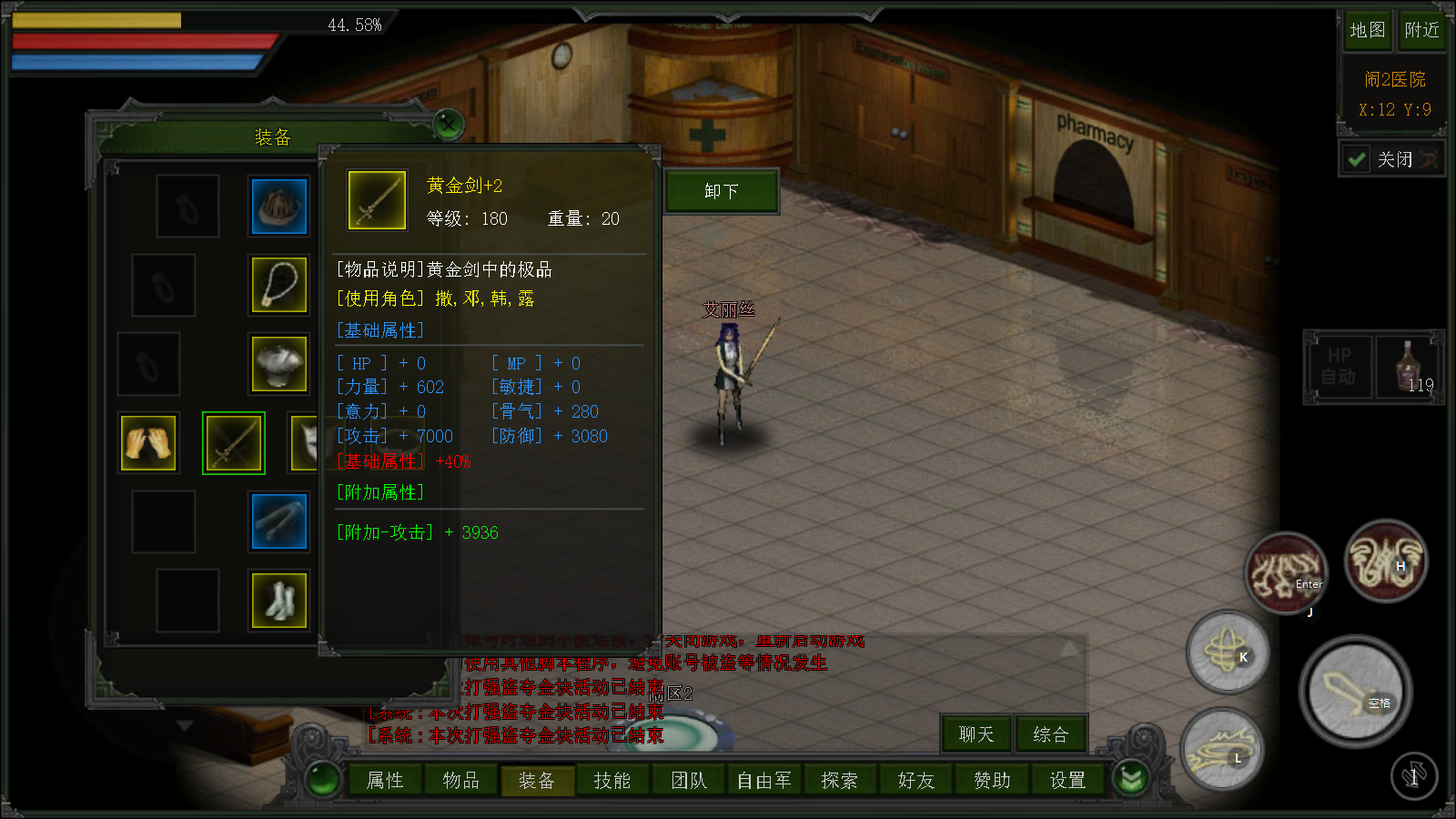 网游《红月》是发生在怎样的一个世界背景下的游戏